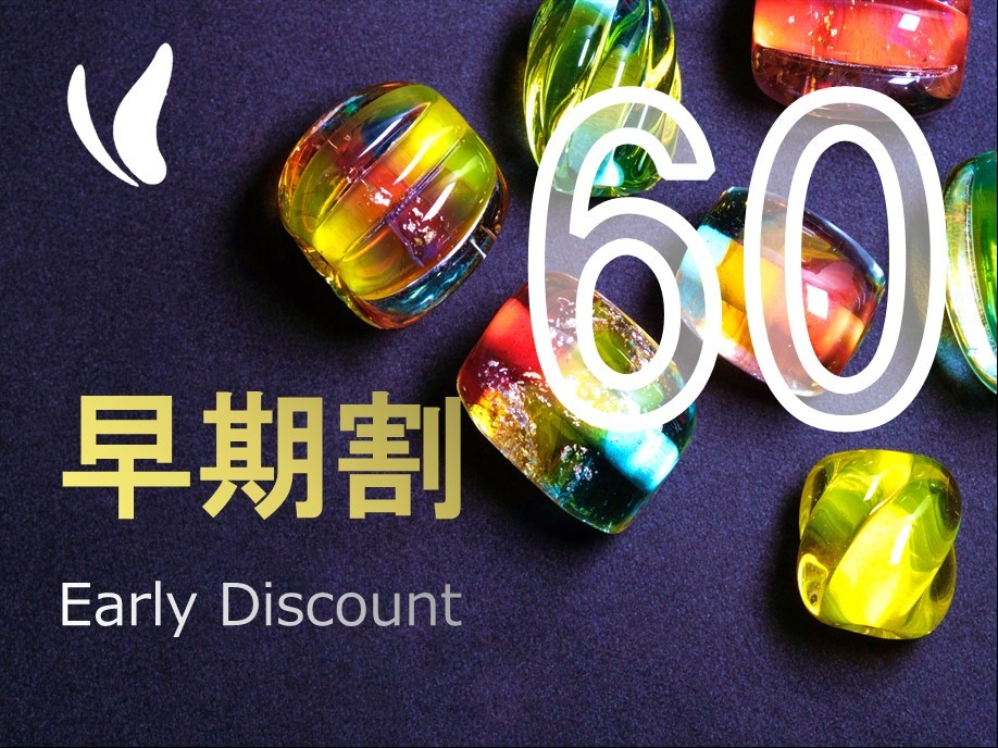 ホテル法華クラブ京都 【早期割60】京都旅・出張応援プラン＜素泊まり＞