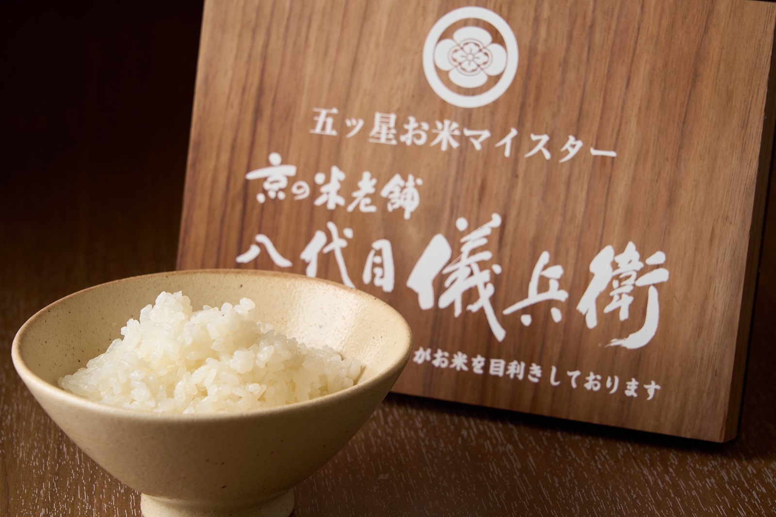 ヴィアイン京都四条室町 【朝食付き】スタンダードプラン