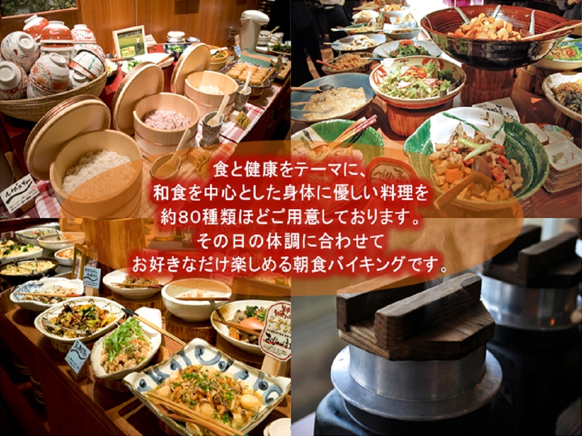 ヴィアインプライム京都駅八条口 【朝食付き】スタンダードプラン