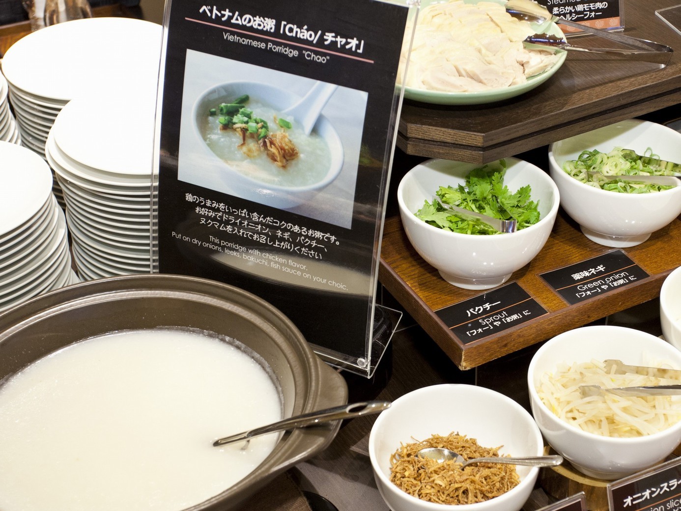 ダイワロイネットホテル京都駅前PREMIER 「京都駅」から徒歩4分　地下道で直結　朝食付プラン