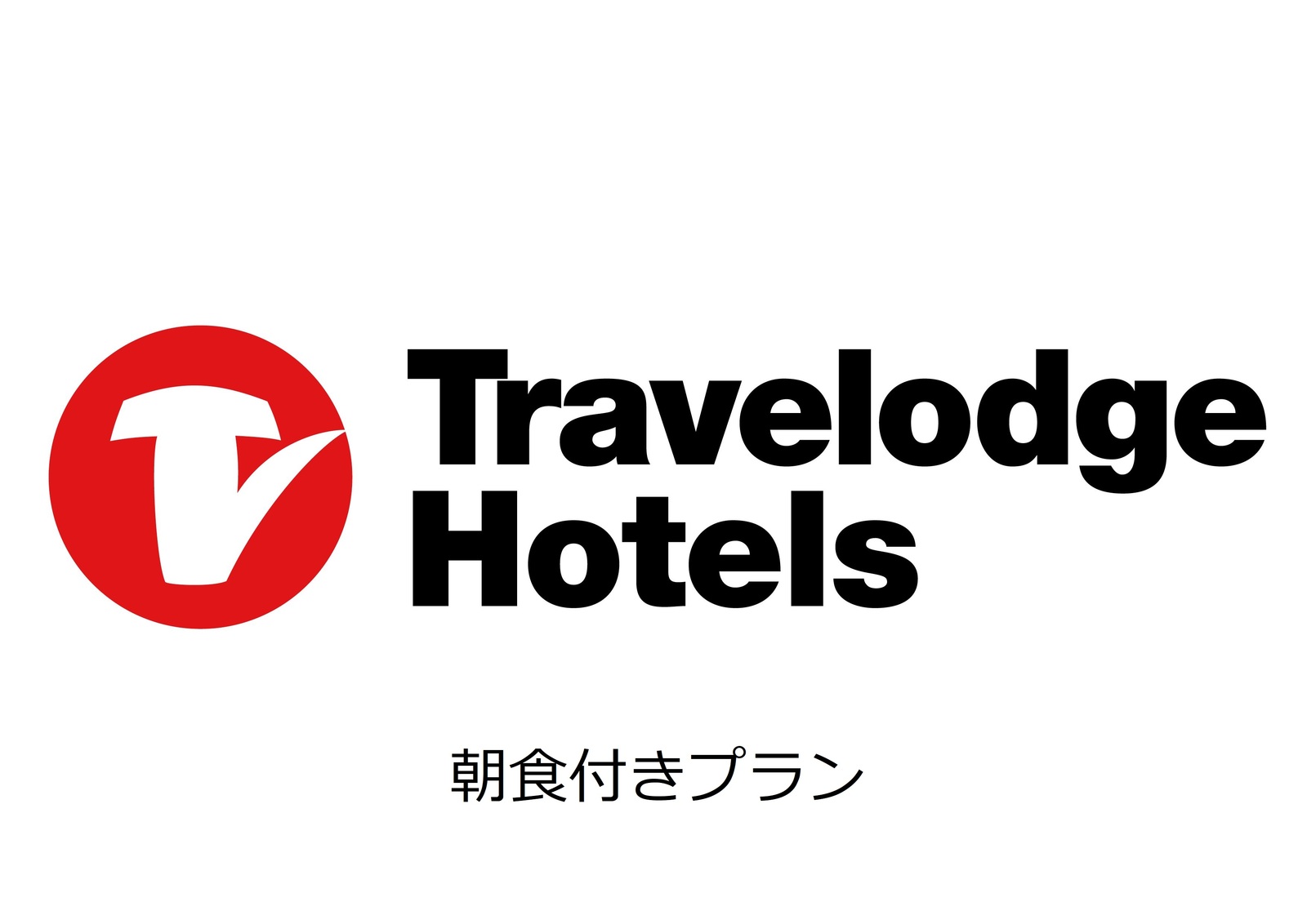 トラベロッジ京都四条河原町 シンプルステイ～朝食付き～