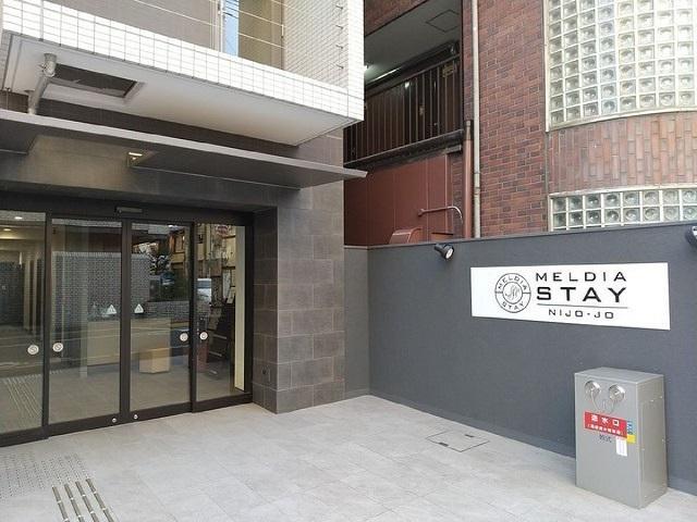 メルディアステイ二条城 