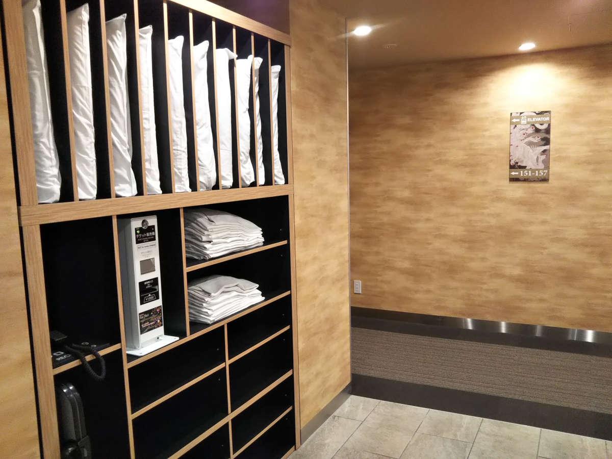 グリーンリッチホテル京都駅南（本館・清采館）人工温泉・二股湯の華 【早期割28】28日前までの予約限定■朝食付プラン■