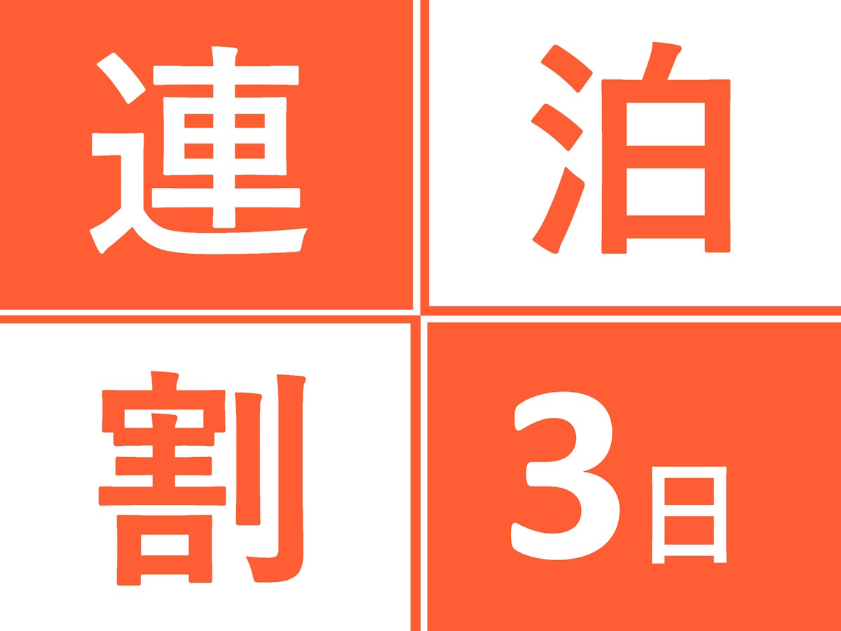 KOKO HOTEL Residence 京都 二条城 【 3泊以上でお得 】全室キッチン付 のお部屋で京都暮らし♪カップル・ファミリーにおすすめ/ 素泊まり