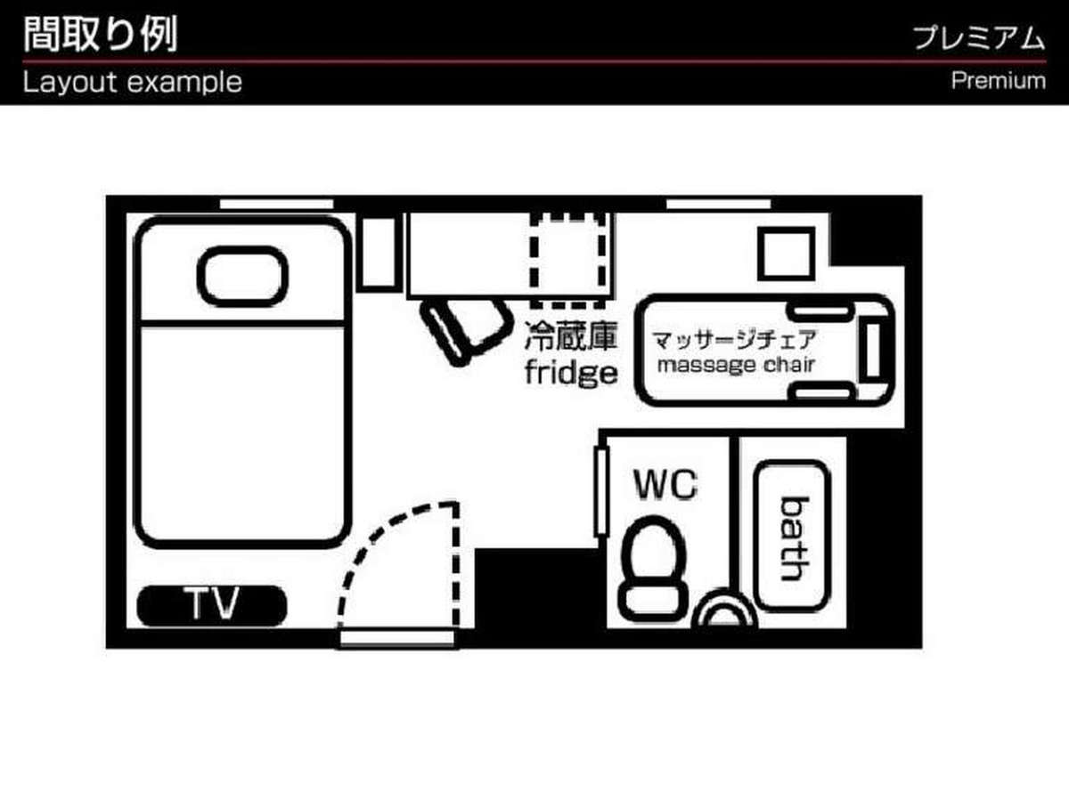 グリーンリッチホテル京都駅南（本館・清采館）人工温泉・二股湯の華 本館プレミアム　間取り