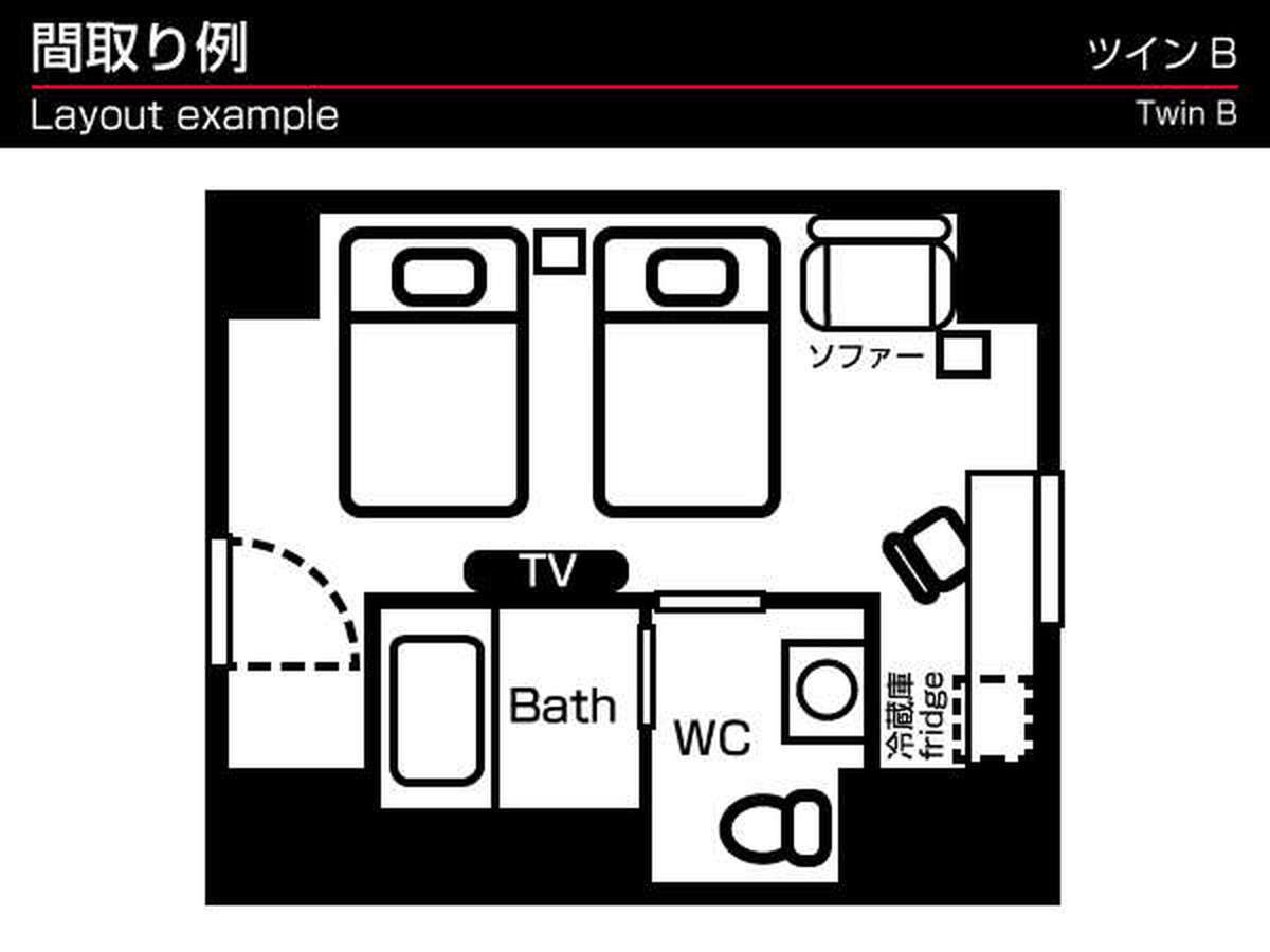 グリーンリッチホテル京都駅南（本館・清采館）人工温泉・二股湯の華 ツインB　間取り