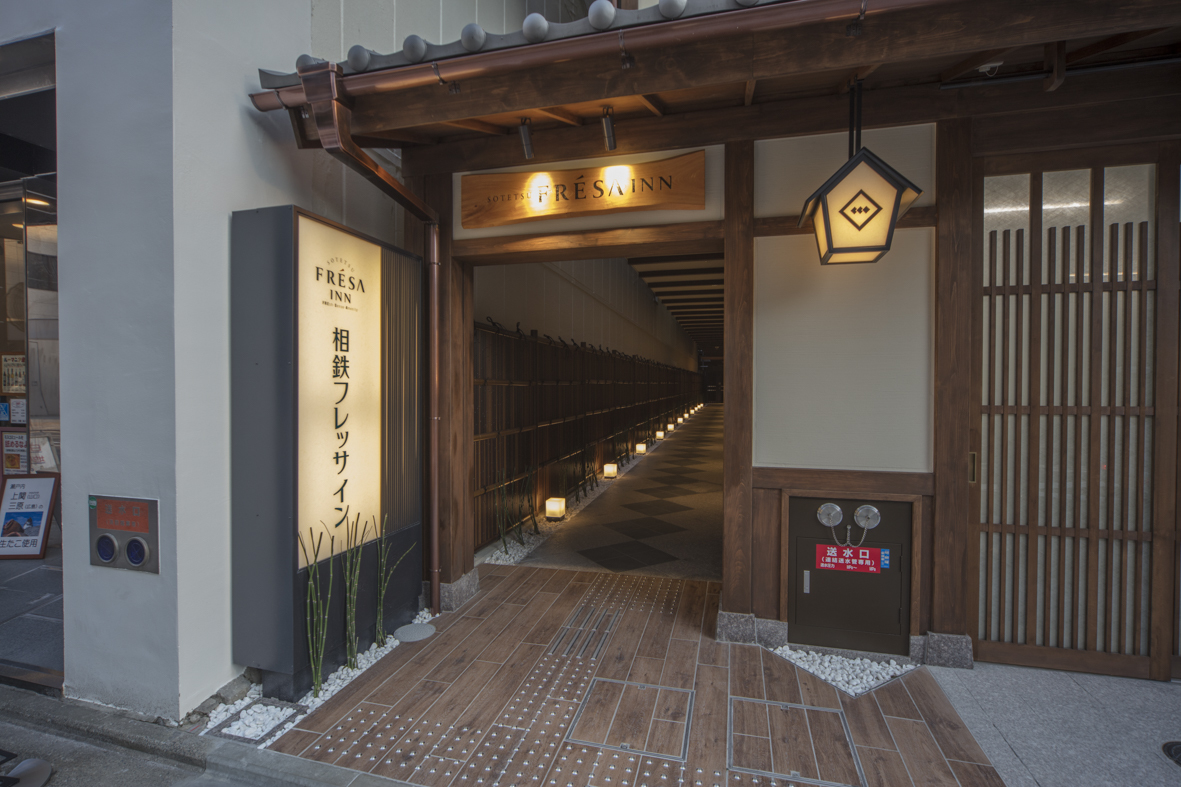 相鉄フレッサイン京都四条烏丸