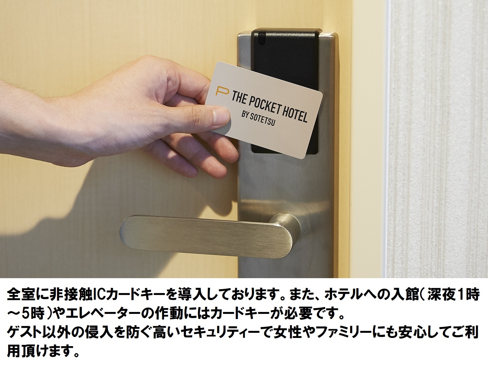 THE POCKET HOTEL京都烏丸五条 【連泊割引】5泊以上でお得にステイ＜全室禁煙/素泊まり＞