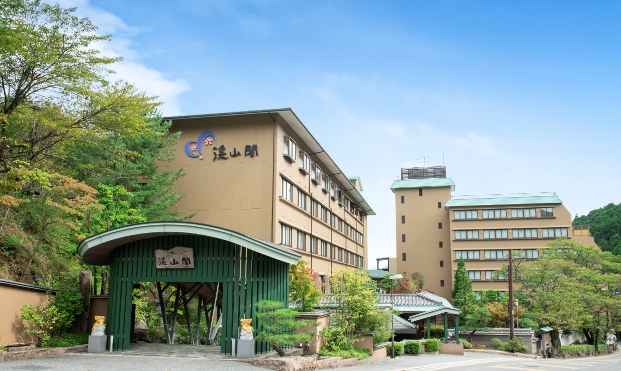 おもてなしの宿　渓山閣