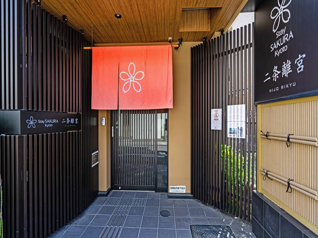 Stay SAKURA Kyoto 二条離宮