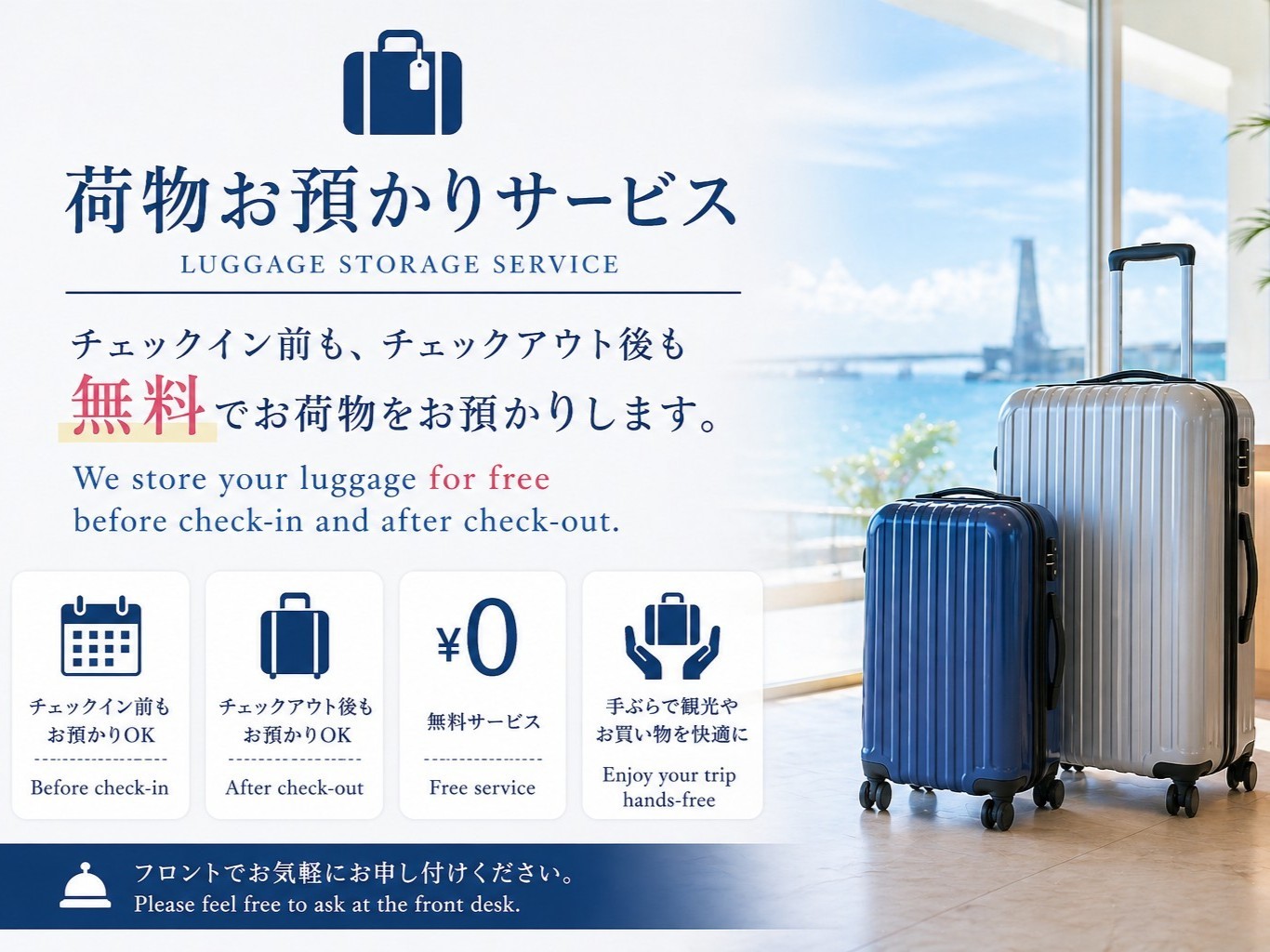 変なリゾート＆スパ　関西空港 【早期割引60＆連泊】早めの予約×連泊でさらにお得♪海辺で楽しむ天然温泉リゾートステイ＜朝食付き＞