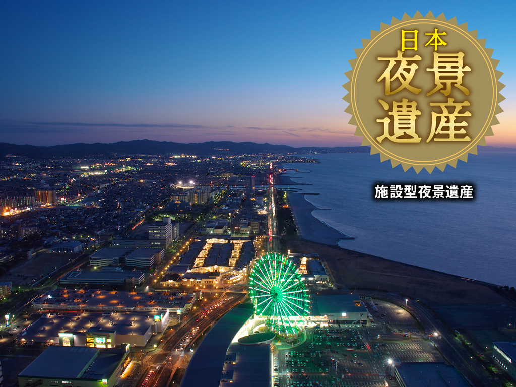 スターゲイトホテル関西エアポート 日本夜景遺産認定記念【連泊割】2連泊 ビジネス応援 連泊プラン（朝食付）【りんくうタウン駅直結】