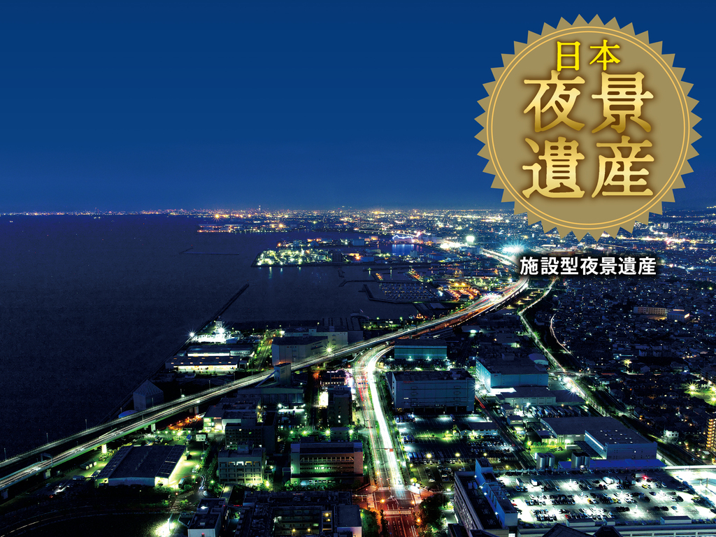 スターゲイトホテル関西エアポート 日本夜景遺産認定記念 シンプルステイ（素泊り）夜景自慢 海が見える29階以上のお部屋【駅直結】