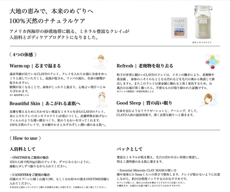 ホテルモントレ　ラ・スール大阪 【オーガニック入浴剤付】泊まってSDGs貢献プラン＜朝食付＞