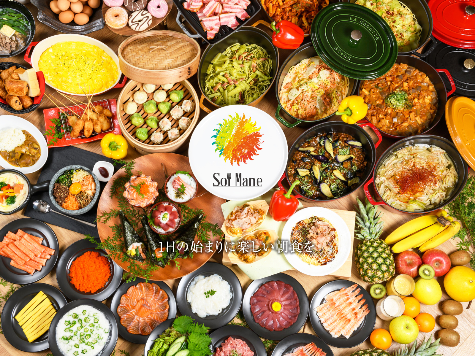 ホテルソビアルなんば大国町 【早期限定】早割28プラン☆朝食付