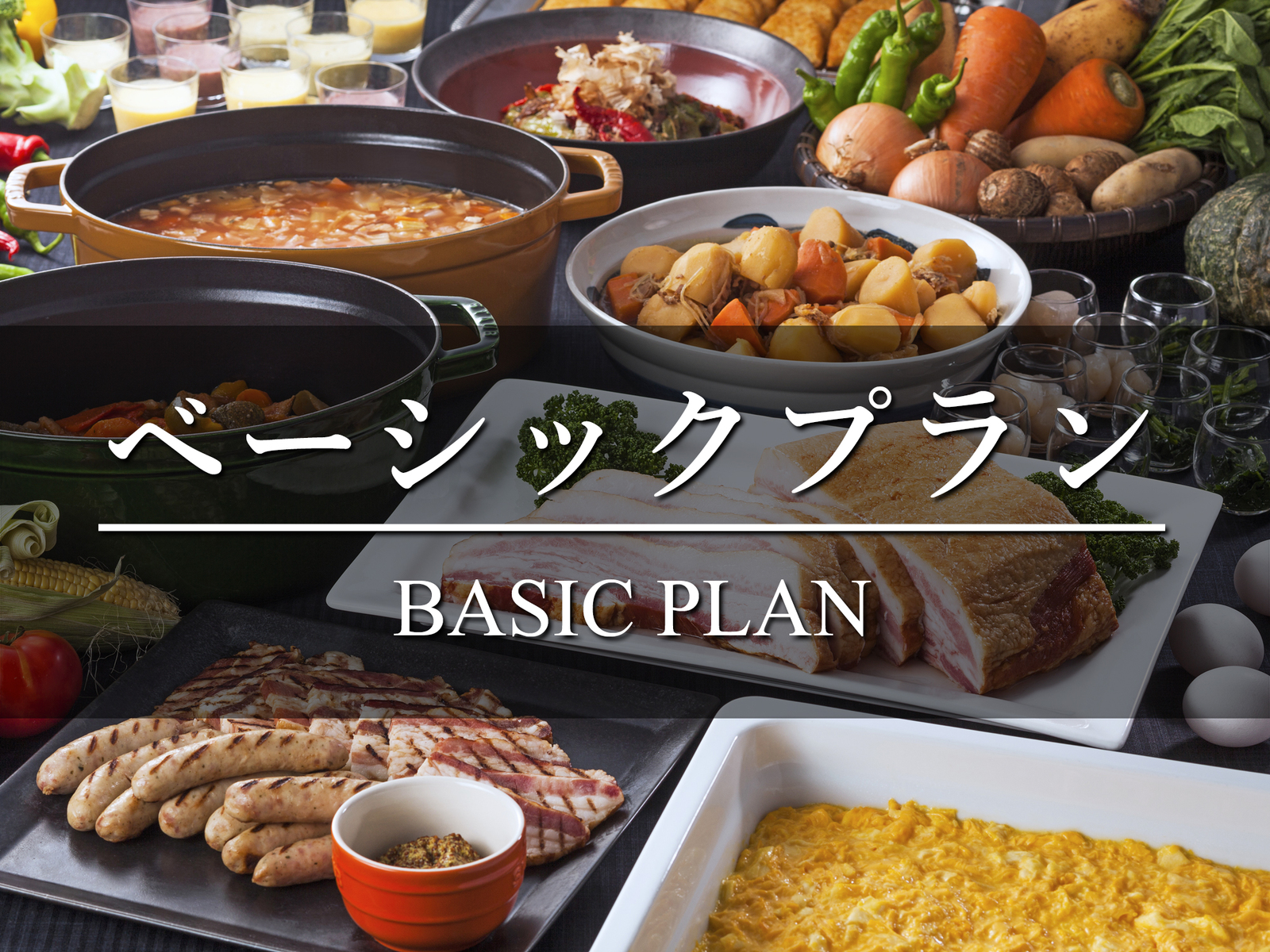 プレミアホテル-CABIN PRESIDENT-大阪 【梅田から1駅・南森町駅スグ】60種類以上の朝食バイキングが楽しめる！ベーシックプラン