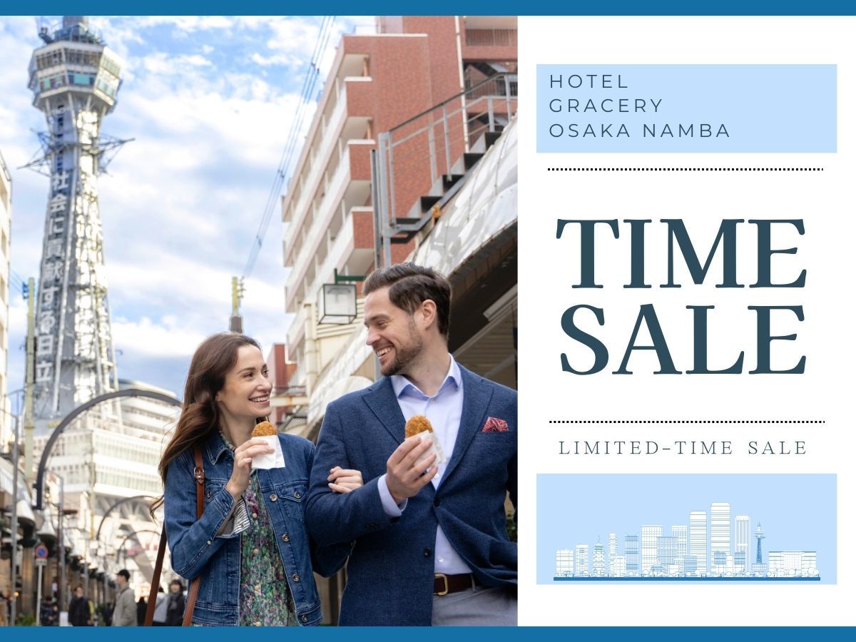 ホテルグレイスリー大阪なんば ★タイムセール★［素泊まり］【全室独立バス・最大21時間滞在・難波駅近】大阪旅を快適に楽しむなら！