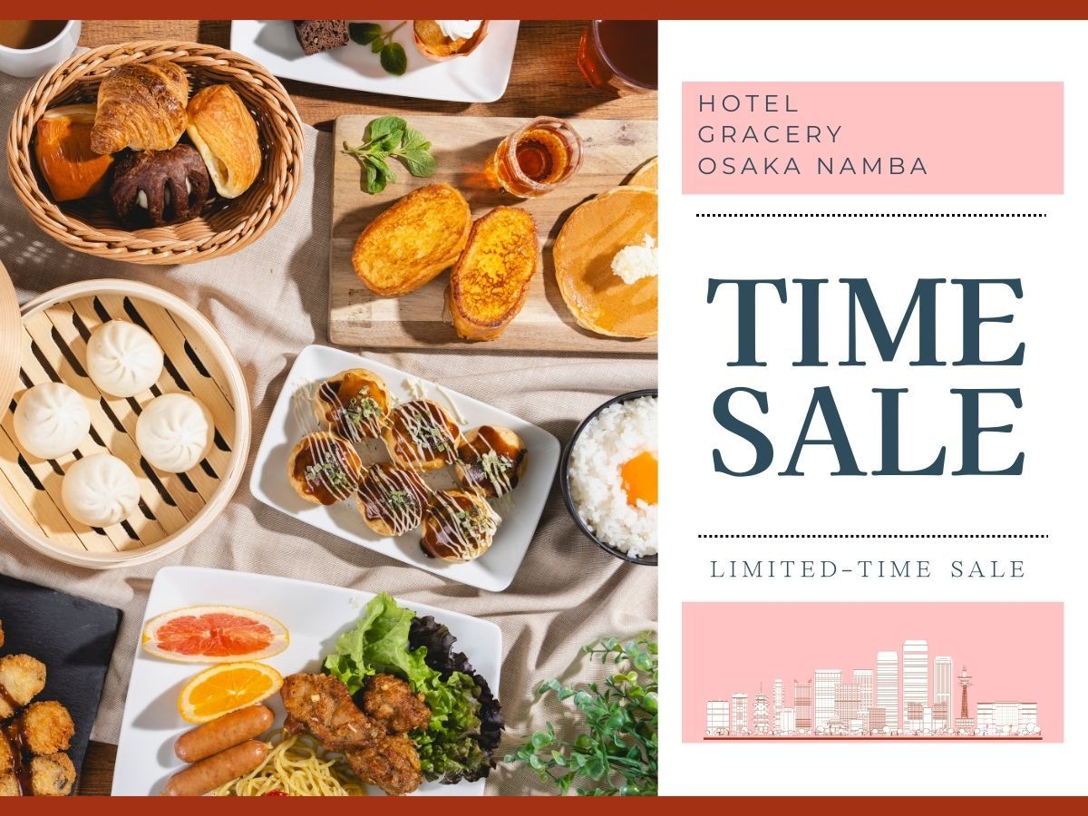 ホテルグレイスリー大阪なんば ★タイムセール★【朝食付】～全室独立バス・最大21時間滞在・難波駅近～なにわグルメを楽しむビュッフェ