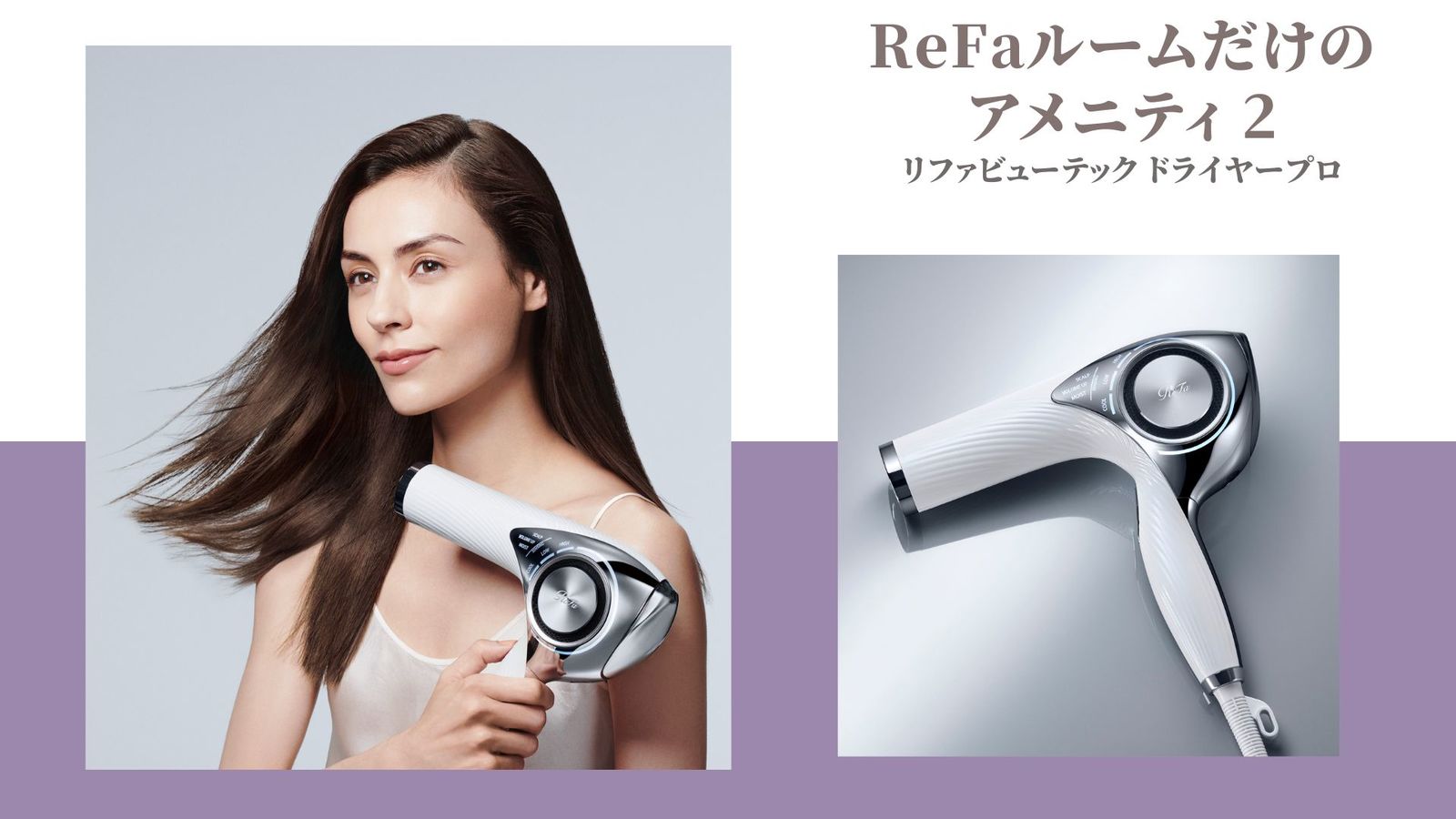 大阪空港ホテル ＲｅＦａルーム特典２（ダブルA、ダブルB、ツイン、デラ...