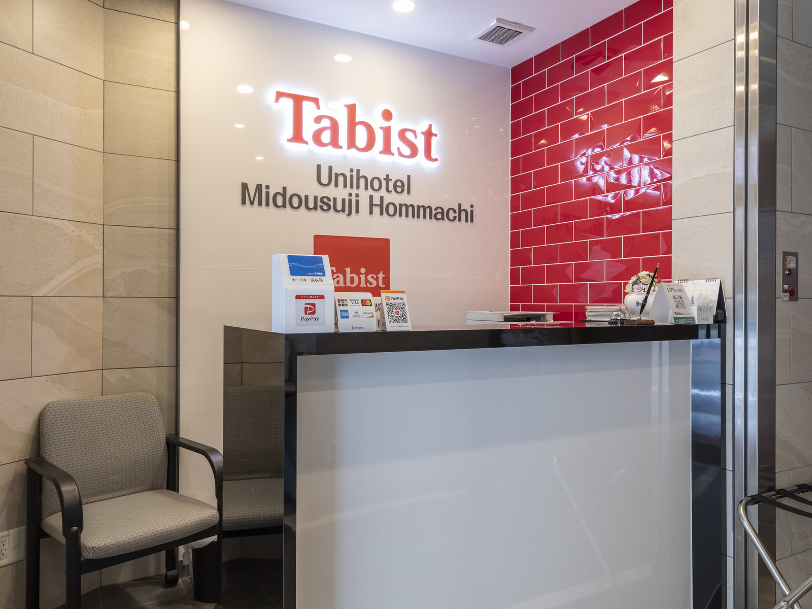 Tabist ユニホテル御堂筋本町 ☆素泊まり☆本町駅より徒歩2分！全室無料WIFI完備（通年）