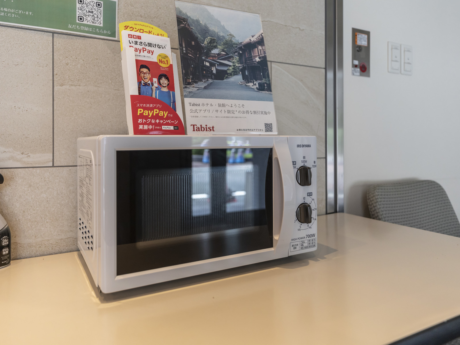 Tabist ユニホテル御堂筋本町 ☆素泊まり☆本町駅より徒歩2分！全室無料WIFI完備（通年）