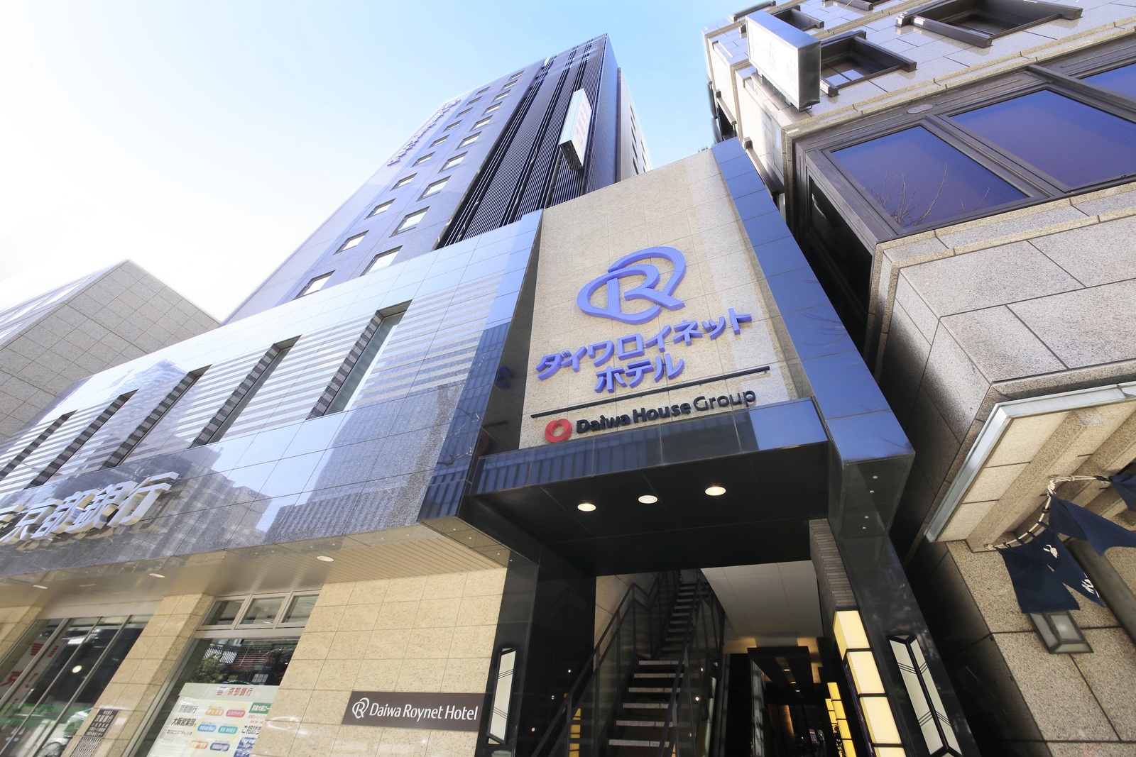 ダイワロイネットホテル大阪北浜
