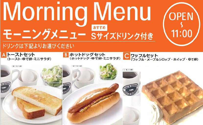 DEL style 大阪東天満 【ベーシックプラン】◆出張や観光の拠点ホテルに便利な朝食付プラン◆◎無料大浴場完備◎