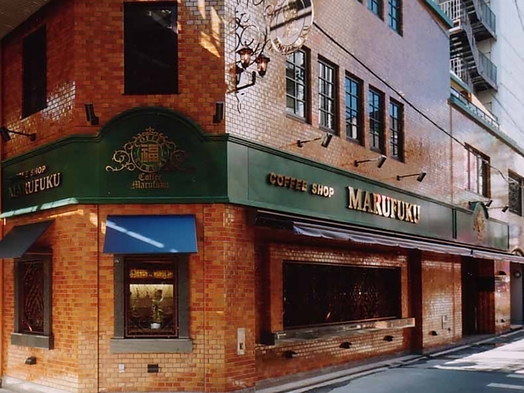 アゴーラプレイス 大阪難波 フレキシブルレート　ホテルから徒歩1分「丸福珈琲店」朝食付