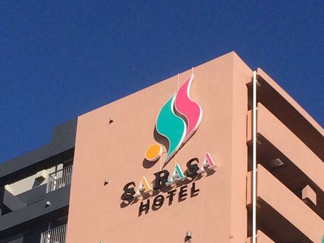 SARASA HOTEL なんば ベーシックステイ （朝食ビュッフェ付）
