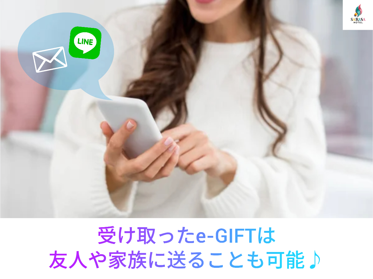 SARASA HOTEL なんば デジタルギフト1000円分付プラン☆ 今だけ11時レイトアウト無料！！ (素泊まり)