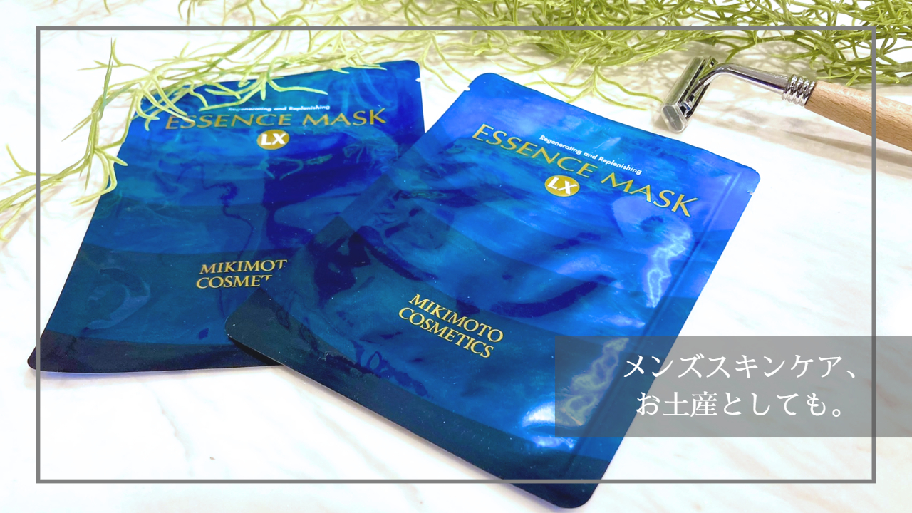 SARASA HOTEL 心斎橋 【MIKIMOTO】２つの美容スキンケア特典付き☆ご褒美プラン【雪肌精】(素泊まり)