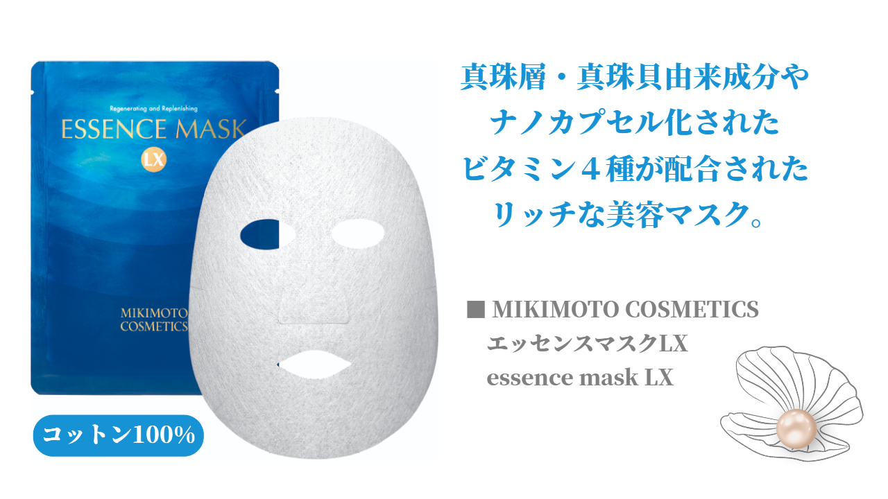 SARASA HOTEL 心斎橋 【MIKIMOTO】２つの美容スキンケア特典付き☆ご褒美プラン【雪肌精】(素泊まり)