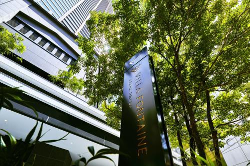 ヴィラフォンテーヌグランド大阪梅田