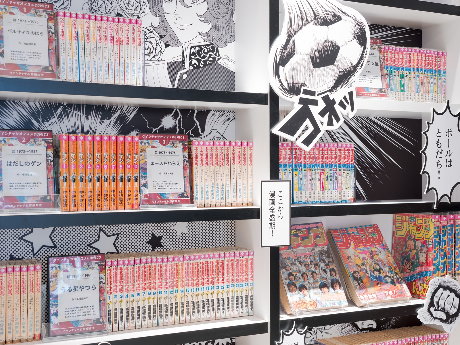 クインテッサホテル大阪心斎橋 Comic&Books 【3連泊プラン】大満喫！ゆったりすごす大阪の休日(朝食付)