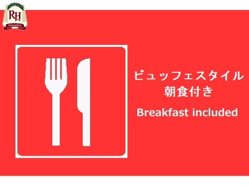 リッチモンドホテルなんば大国町 【※12月31日からのご予約】シンプルにただ泊まりたい！【朝食付き】大阪もんビュッフェ