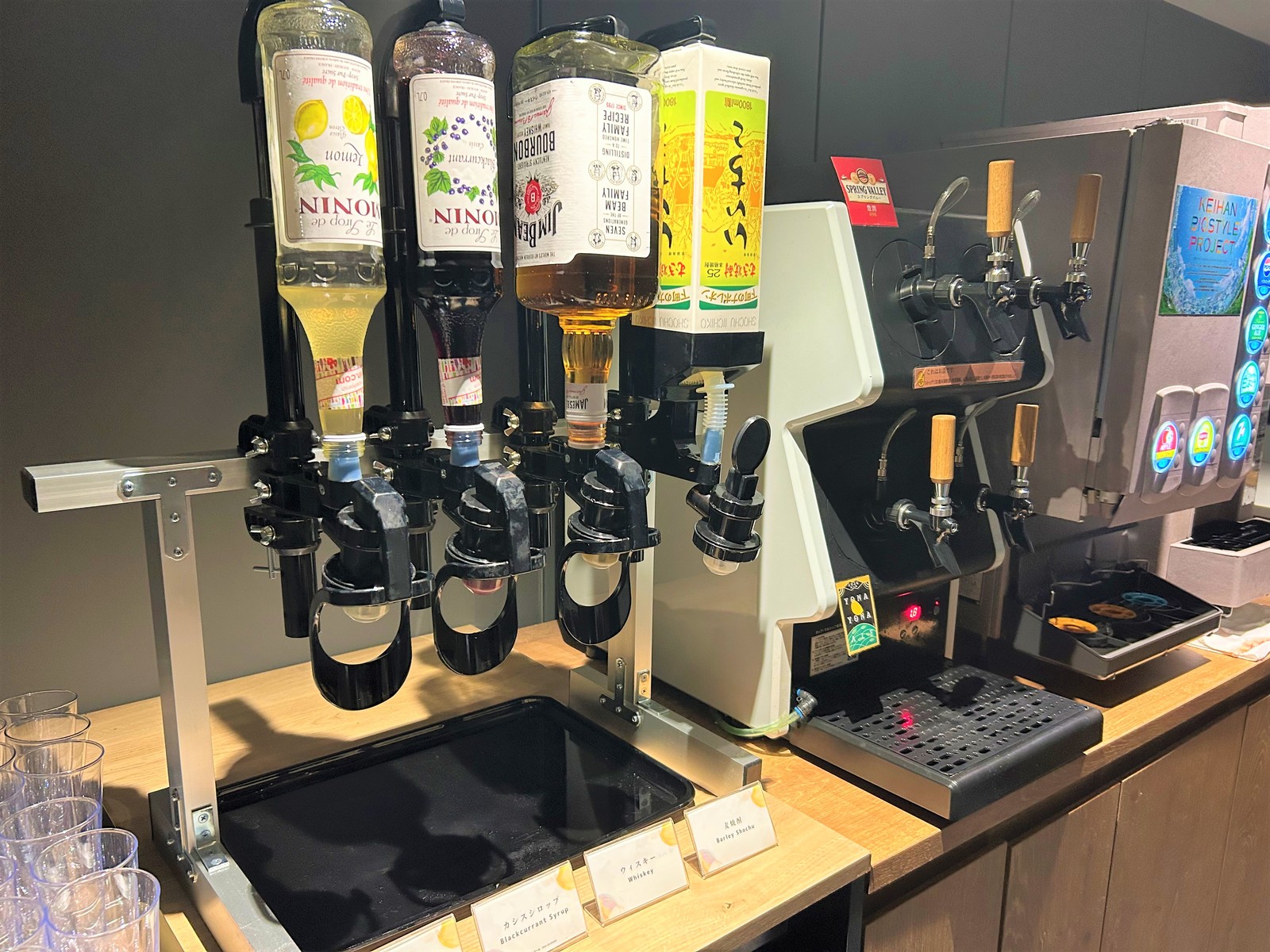ホテル京阪 なんば グランデ スーペリアフロア限定ラウンジ