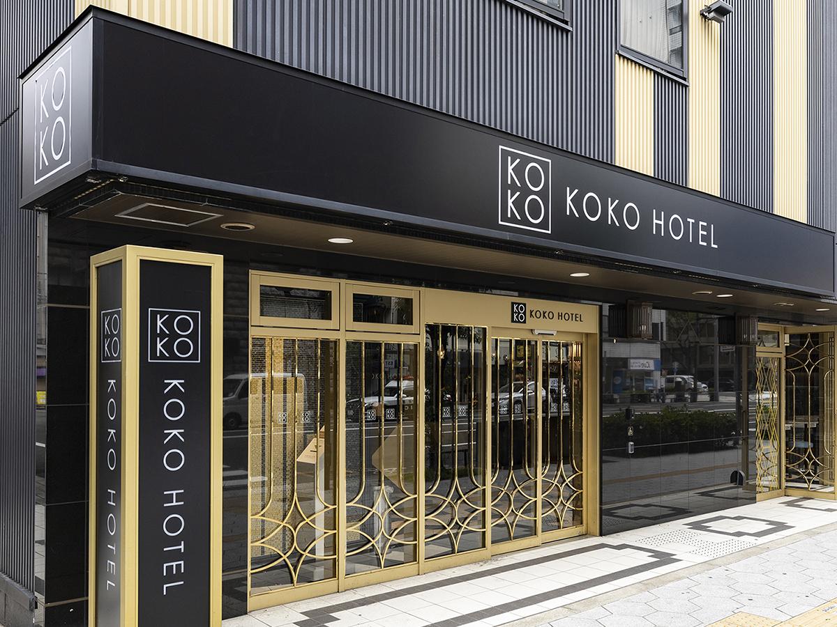 KOKO HOTEL 大阪梅田 - 宿泊予約 - イオンコンパストラベルモール