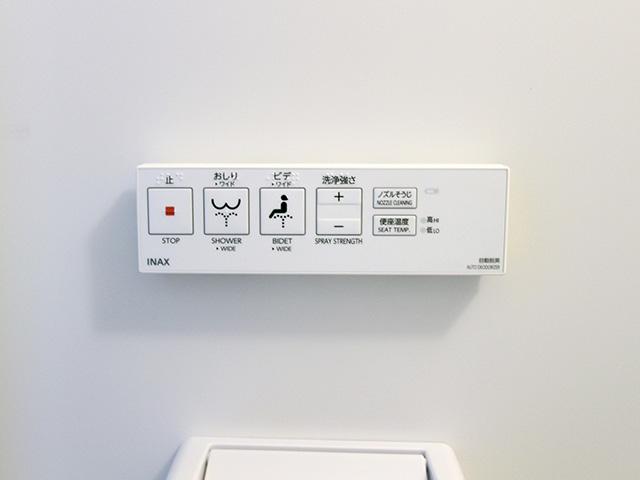 ホテルトレンドあべの天王寺 洗浄機能付き