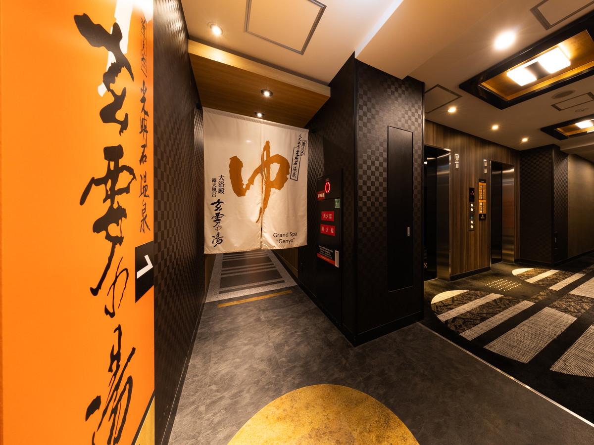 アパホテル〈大阪天満橋駅前〉 【素泊まり】大阪メトロ・京阪「天満橋駅」（メトロ4番口）から徒歩1分！【アパは映画もアニメも見放題】