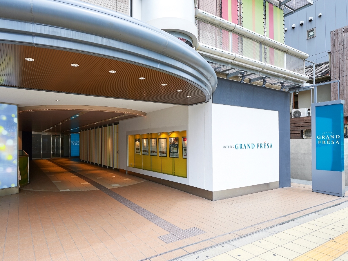 相鉄グランドフレッサ大阪なんば - 宿泊予約 - イオンコンパストラベルモール