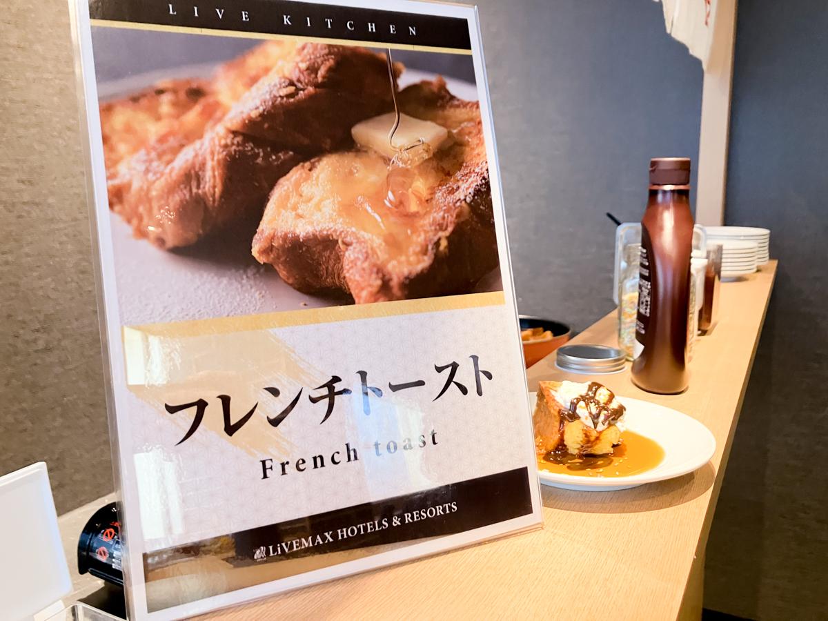 リブマックスさきしまコスモタワーホテル 【飲み放題スタンダード】全19種アルコール飲み放題！当日注文よりお得【夕食+朝食ビュッフェ】