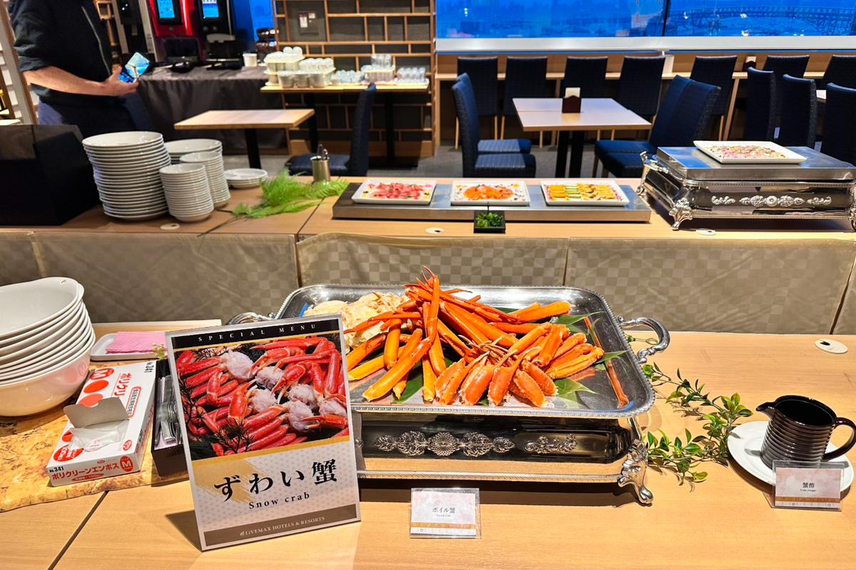 リブマックスさきしまコスモタワーホテル 【飲み放題スタンダード】全19種アルコール飲み放題！当日注文よりお得【夕食+朝食ビュッフェ】