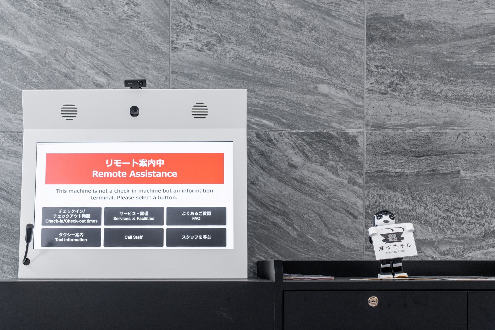 変なホテルエクスプレス大阪 なんば日本橋アネックス 【駅チカ好立地】ビジネスも観光も快適◎スタンダードプラン＜軽朝食付き＞