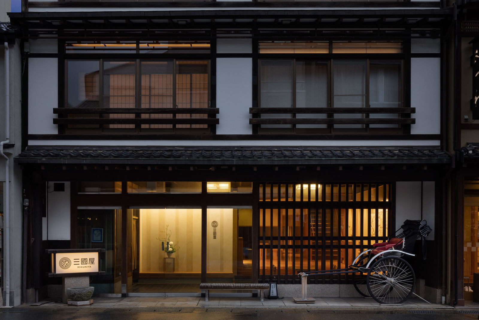 心の宿　三國屋