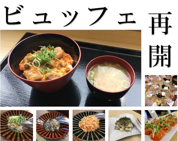ワイズホテル阪神尼崎駅前 【早期割引45　朝食付】45日前までのご予約でお得！