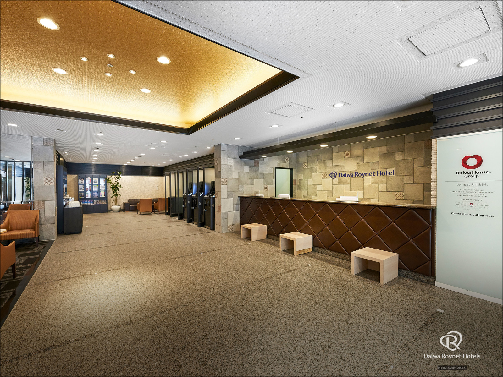 ダイワロイネットホテル神戸三宮 【朝食付プラン】