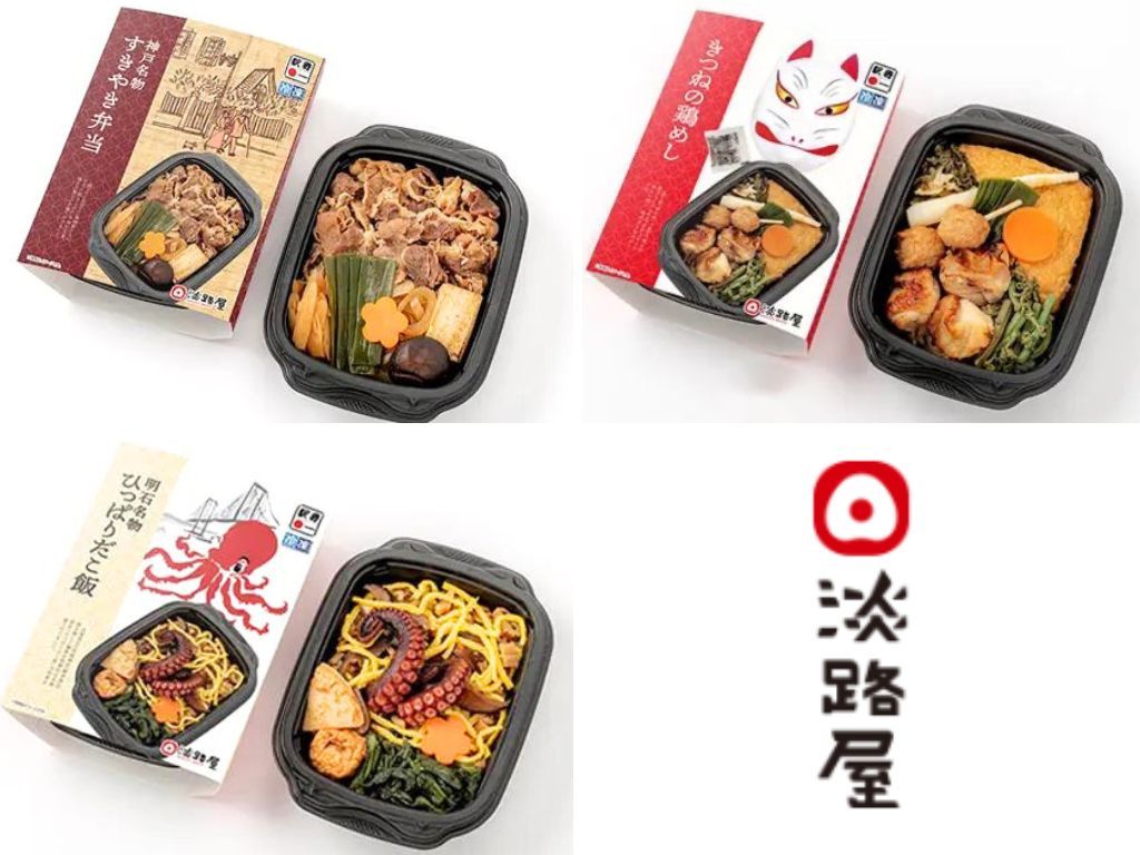 レイセニット城崎スイートVILLA 【ビジネス応援】夕食は選べる淡路屋弁当／ドリンク＆おつまみもプレゼント＜駅弁+朝食付き＞