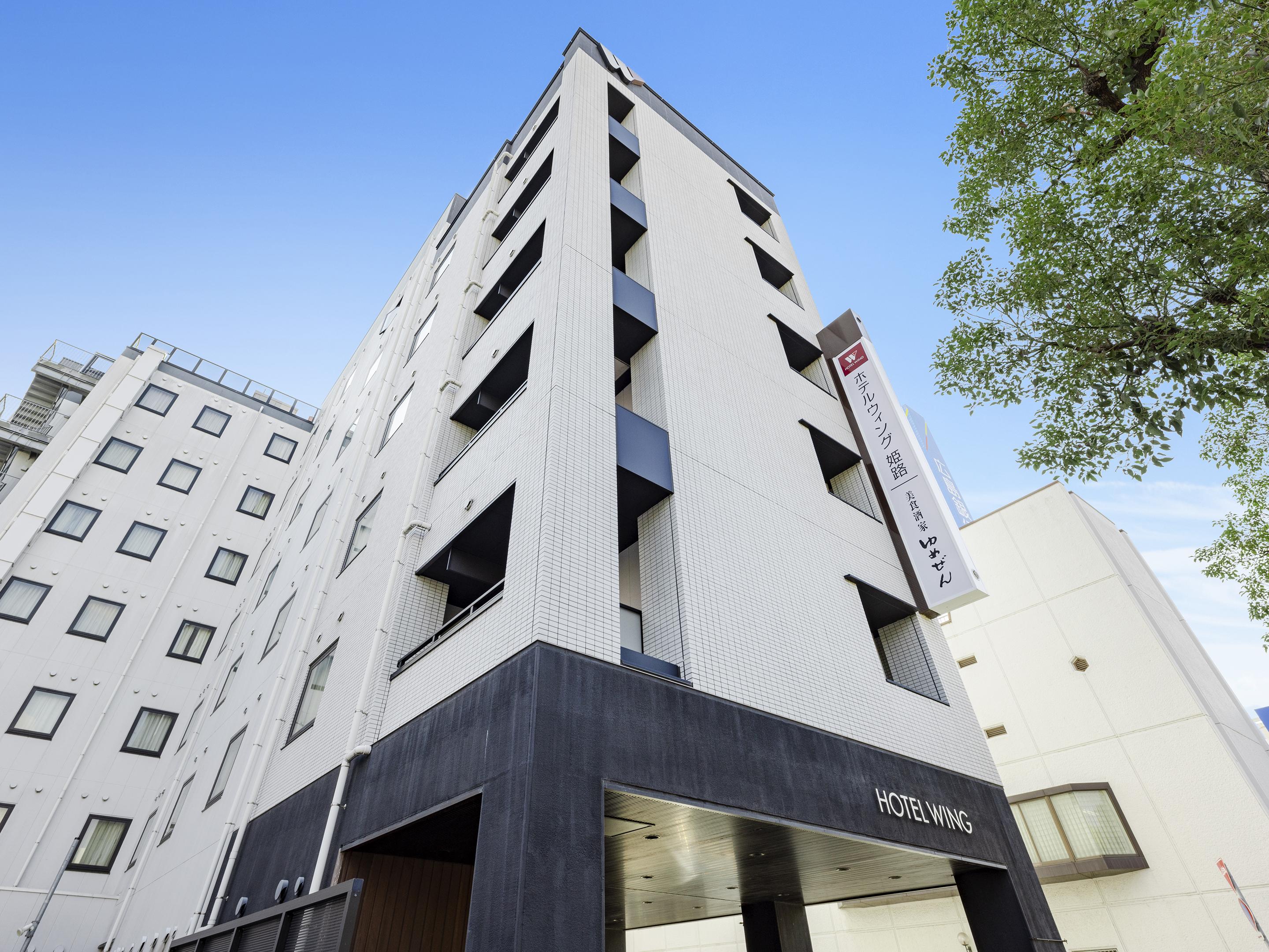 KOKO HOTEL 姫路城