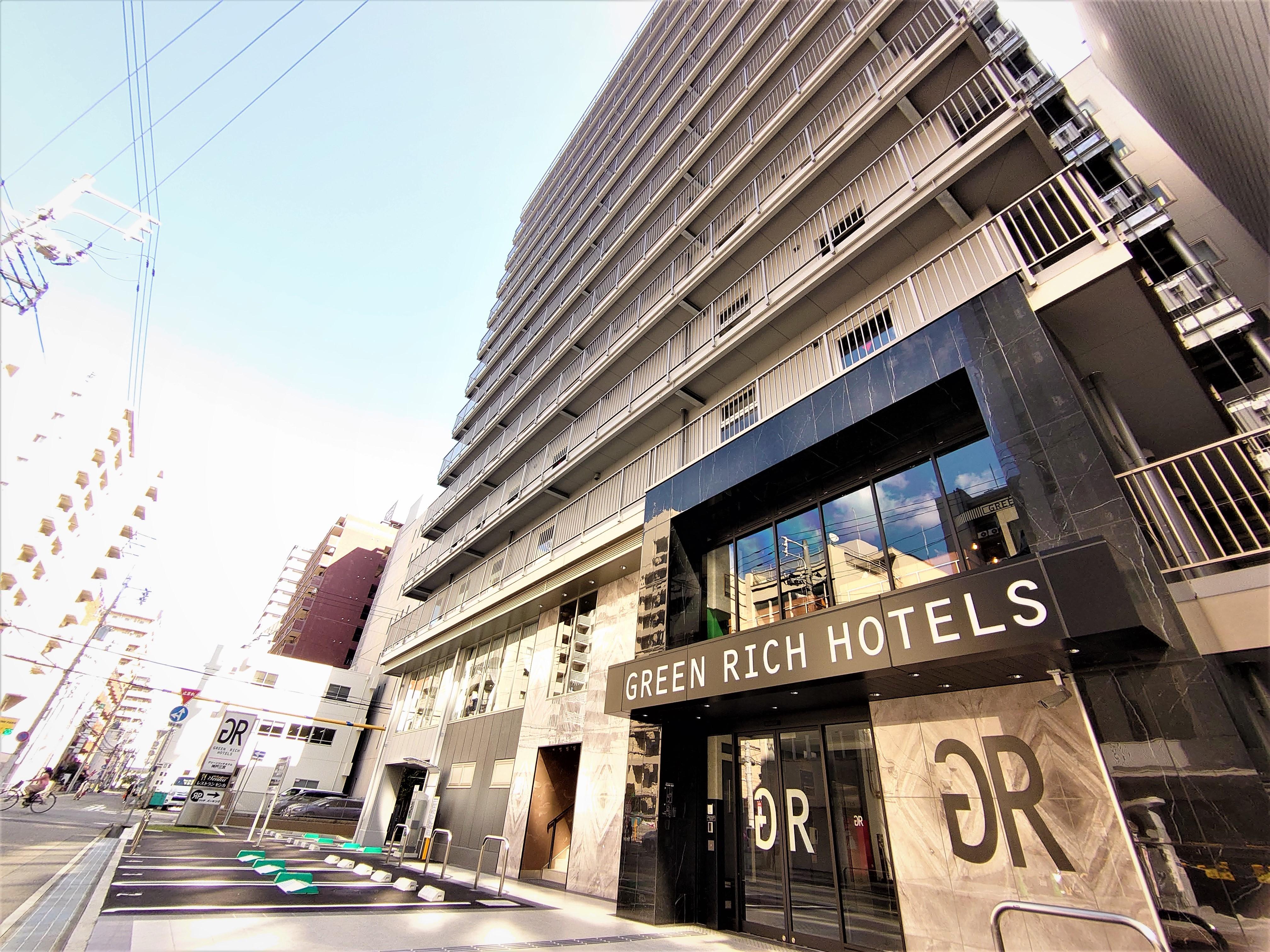 グリーンリッチホテル神戸三宮　人工温泉・二股湯の華 素泊まりプラン～大浴場で癒しと安らぎを～