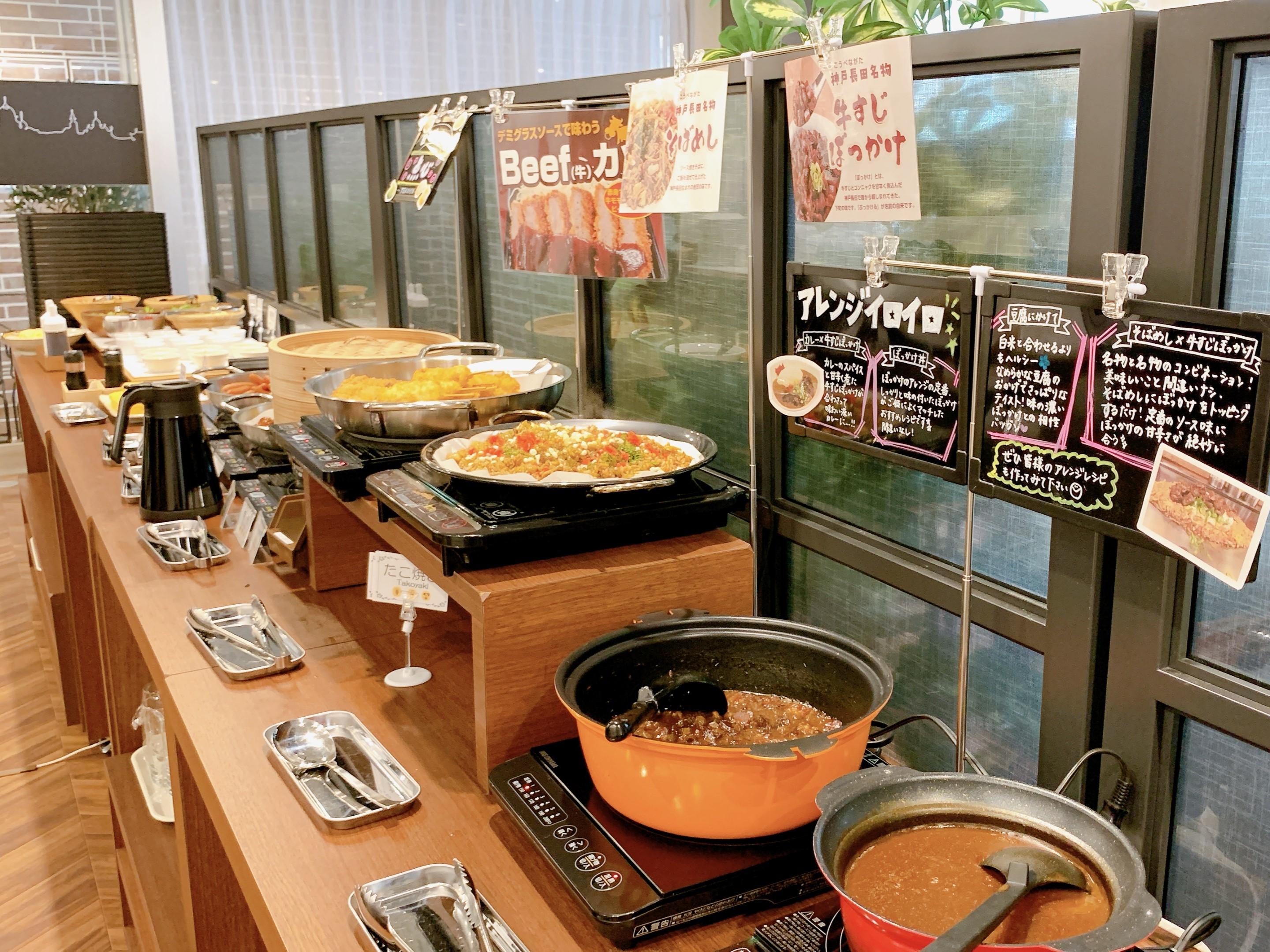 グリーンリッチホテル神戸三宮　人工温泉・二股湯の華 【ビジネス・出張応援】3日以上の宿泊にオススメ！朝食付き連泊プラン